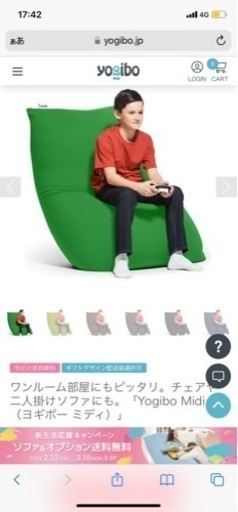 【値下げ】ヨギボー2個　購入時5万円　MidiとRoll Maxのセット