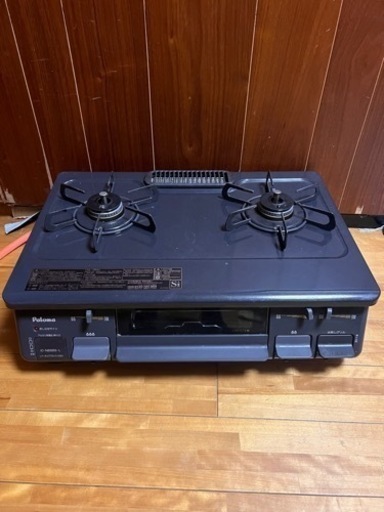 LPガス ガスコンロ