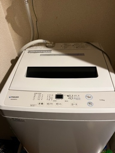 家電 生活家電 洗濯機