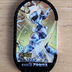 ポケモン メザスタ GS4弾【全国配送可】