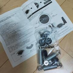 DABADAのトランポリンの画像