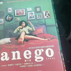 DVD Anego ５００円の画像