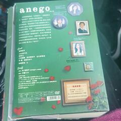 DVD Anego ５００円の画像