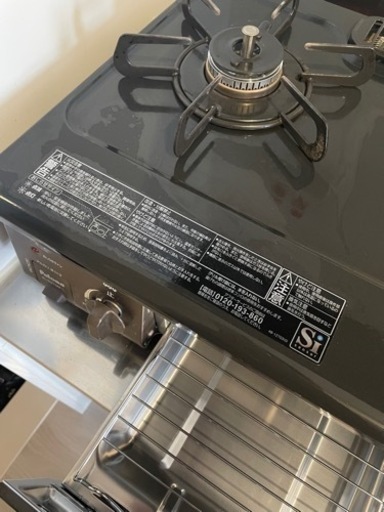 生活雑貨 調理器具 ガステーブル