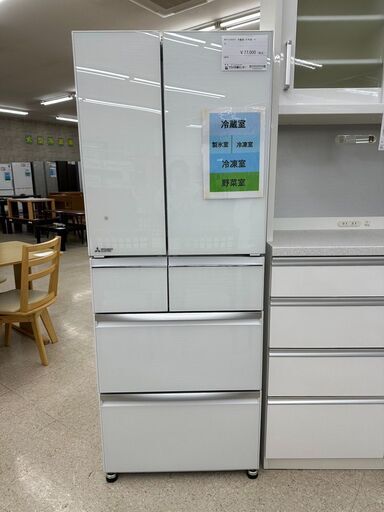 ★ジモティ割あり★ MITSUBISHI 冷蔵庫 470L 21年製 動作確認／クリーニング済み TJ4760