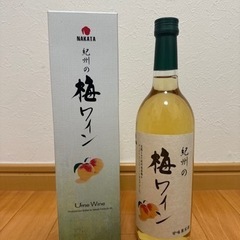 新品　未開封　紀州の梅ワイン　720ml  箱付き