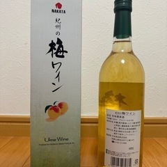 新品　未開封　紀州の梅ワイン　720ml  箱付きの画像