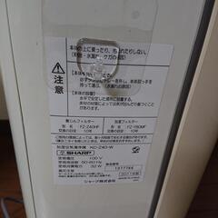 家電 季節、空調家電 空気清浄機の画像