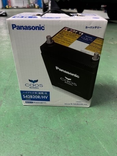 カーバッテリー