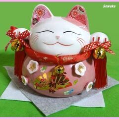 極美■招福 風水 彩色置物★桜 幸せの招き猫 満面の笑み★両手上...