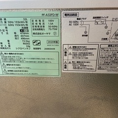 小型 32L 冷凍庫 アイリスオーヤマの画像