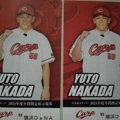 【お取引終了しました】3/16(土) カープ vs 横浜DeNA...