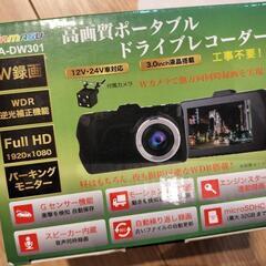 【お話中】前後ドライブレコーダー　給電用シガーソケット、32GBmicroSDカード付の画像