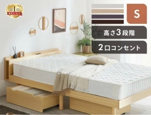 【終了】家具 ベッド シングルベッド×2
