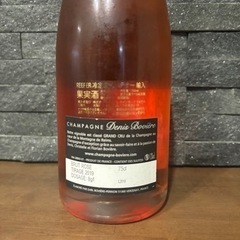 お酒 シャンパン　ロゼの画像