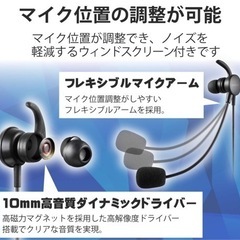 【最終価格】美品　エレコム　USBヘッドセット イヤホンタイプの画像