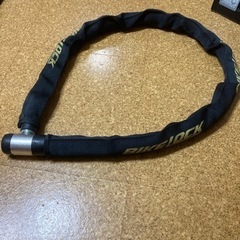 バイク ロックチェーン