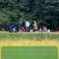 日本農業遺産の谷津沼でお花見茶会しませんか？ − 東京都