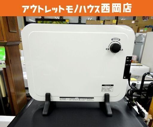 ミニパネルヒーター ③ 2021年製 DP-SB168 ヤマゼン 160W 電気ストーブ 電気パネルヒーター YAMAZEN 西岡店