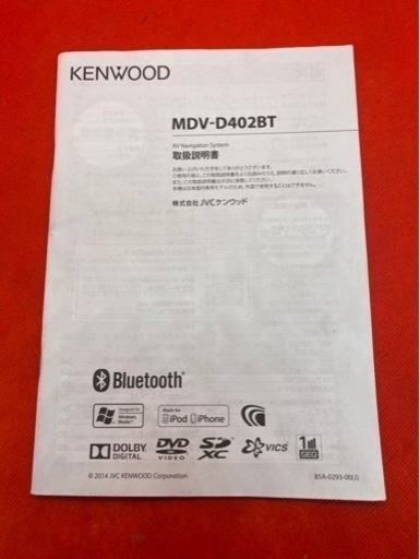 KENWOOD 2023地図　MDV-D402BT 新品バックカメラ付フルセット