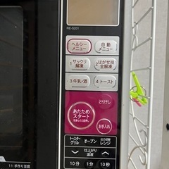 家電 キッチン家電 オーブンレンジ ラック 冷蔵庫の画像