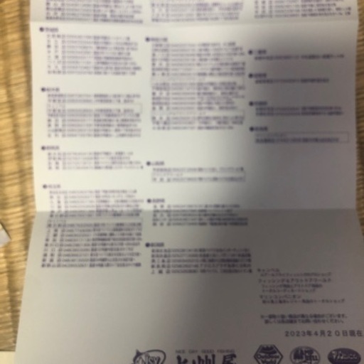 上州屋　　　　ギフト券　30000円分