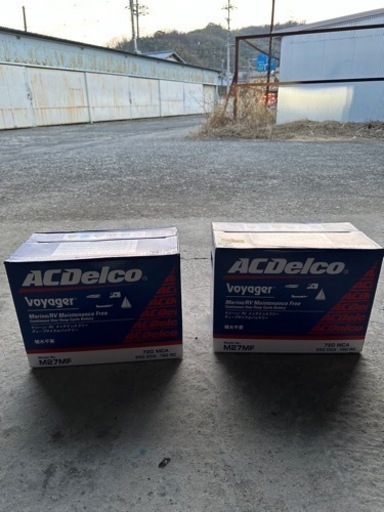 ACデルコボイジャー(M２７ＭＦ） バッテリー2個　新品未使用