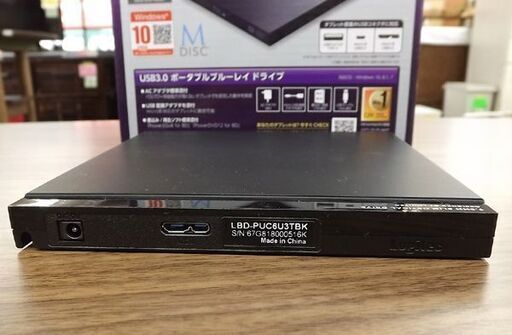 ロジテック LBD-PUC6U3TBK ポータブル ブルーレイドライブ Logitec Windowsタブレット用 札幌市 豊平区 西岡