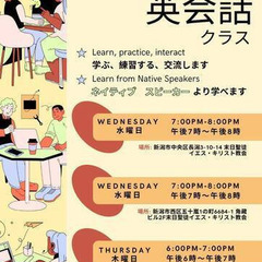 💓🥳FREE English Class 英会話クラス(無料) 🫶😍