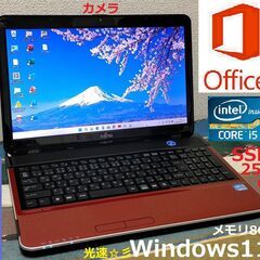 🔶格安品🔶✅送料無料/【動作良好】/Core i5/メモリ8GB...