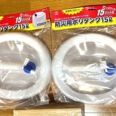 防災グッズ　一式の画像