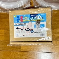 防災グッズ　一式の画像