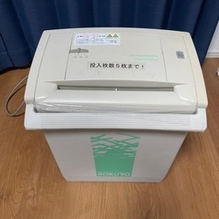 シュレッダー　コクヨ