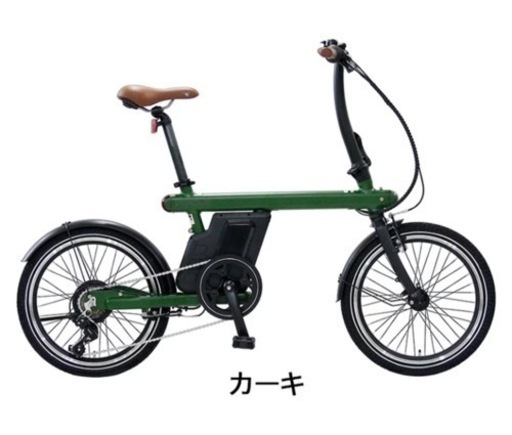 早い者勝ち】パナソニック 電動折り畳み自転車
