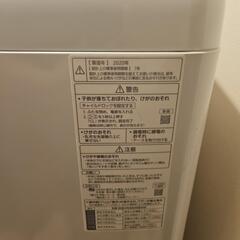  洗濯機の画像