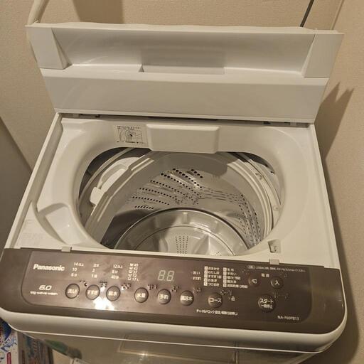 洗濯機