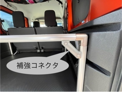 ラゲッジボード　ラッケージ　ベットキット　強化フレーム作成15000円から