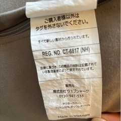 ヨギボーミディの画像