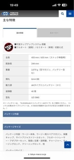 おもちゃ 模型、プラモデル