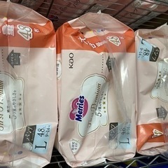 子供用品 ベビー用品 おむつ、トイレ用品の画像