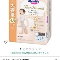 子供用品 ベビー用品 おむつ、トイレ用品