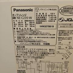 決まりました家電 キッチン家電 オーブンレンジの画像