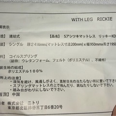 ［お譲りする方決定しました］シングルベッド　(ベッドフレーム＋マットレス)の画像