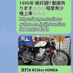 ①GB250-5型仕様化、4型ベース改　　プラグカブってます