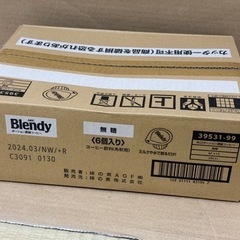 【受付終了】コーヒーポーション　ブレンディ　無糖　一箱（6個入×...