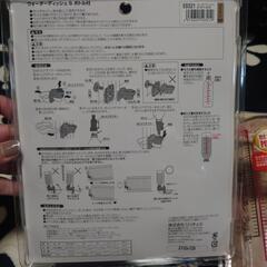 ウォーターディッシュ S ボトル付の画像