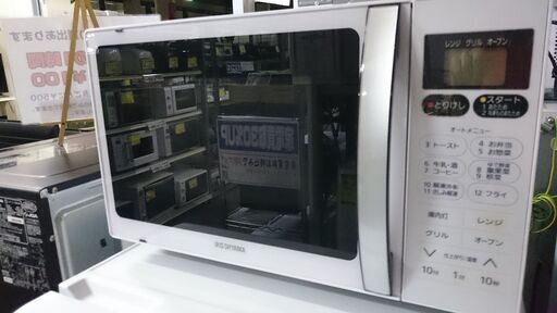 （アイリスオオヤマ）　オーブンレンジ　２０１９年製　MO-T1603　　ターンテーブル　ヘルツフリー　高く買取るゾウ八幡東店