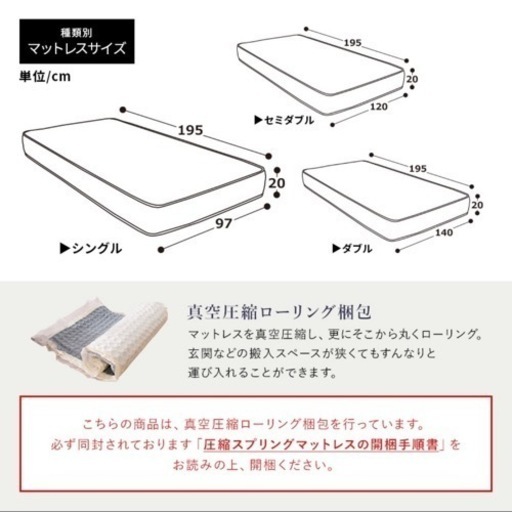 家具 ベッド セミダブルベッド