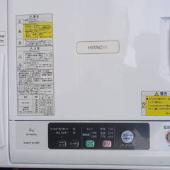 Amazon | 日立 衣類乾燥機 6kg ピュアホワイト DE-N60WV-W