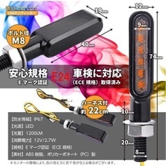 【未使用】流れるLEDウインカーの画像